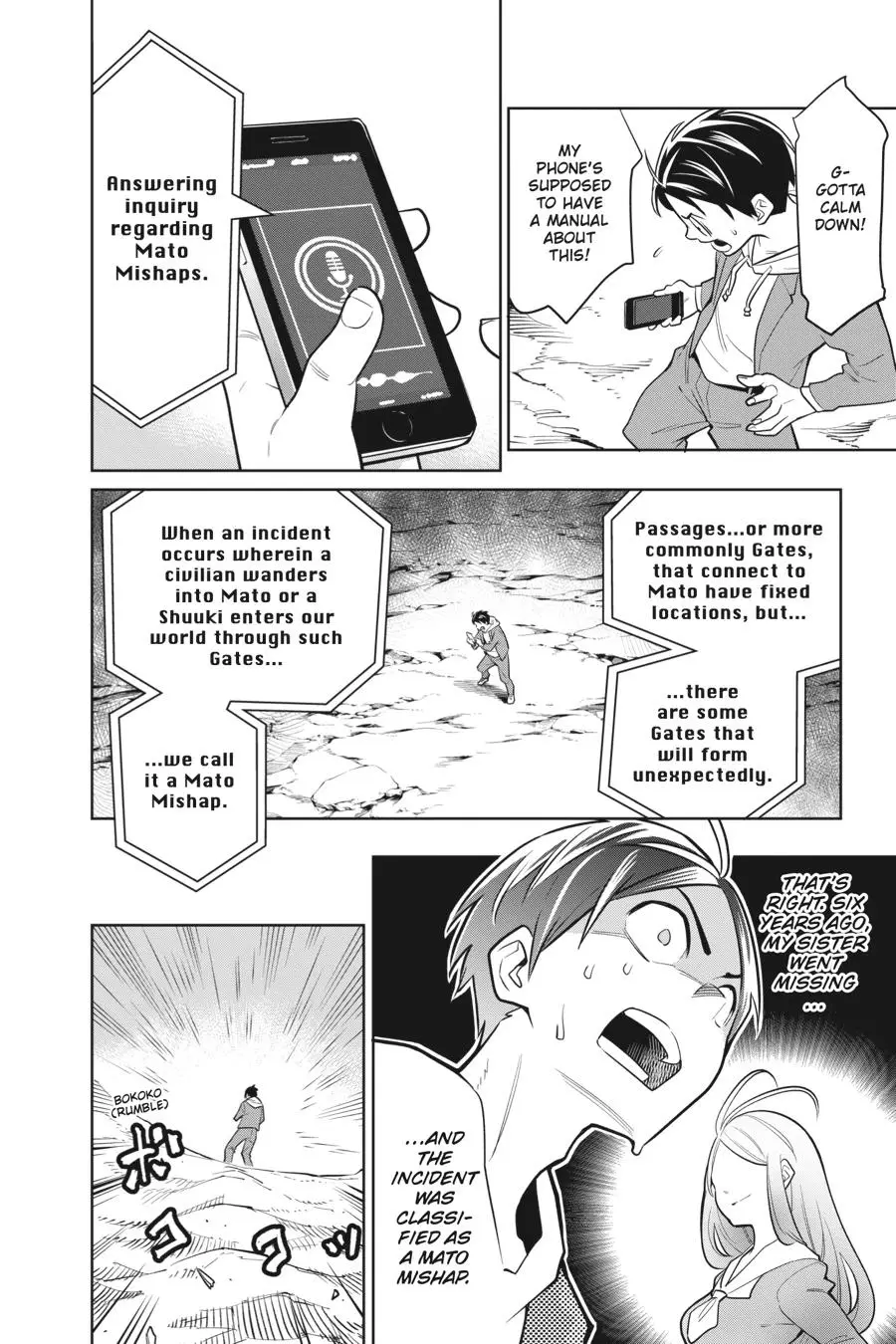 Chained Soldier (Uncensored) Manga Chapter 1 page 18 - Birth of a Slave