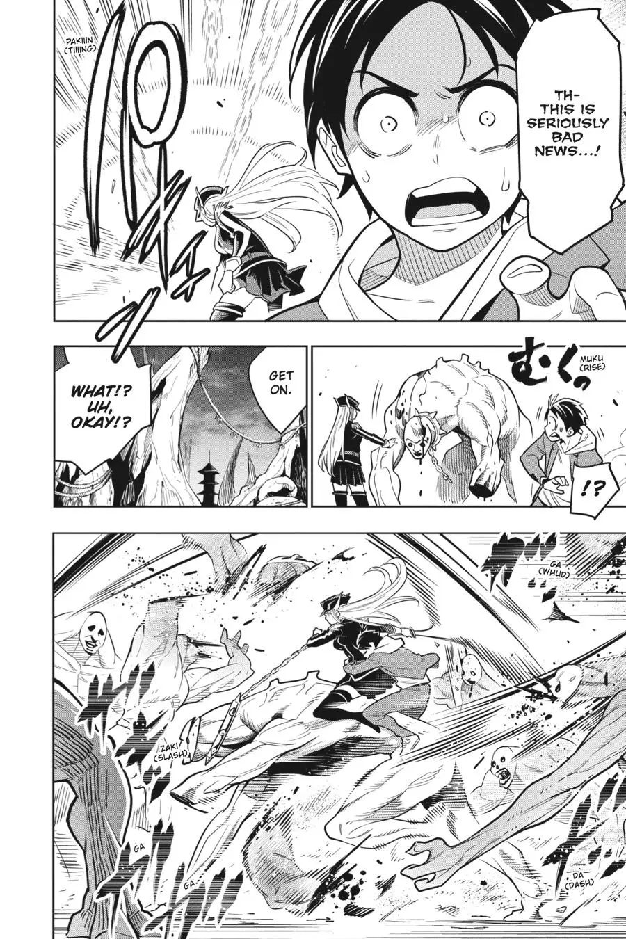 Chained Soldier (Uncensored) Manga Chapter 1 page 28 - Birth of a Slave