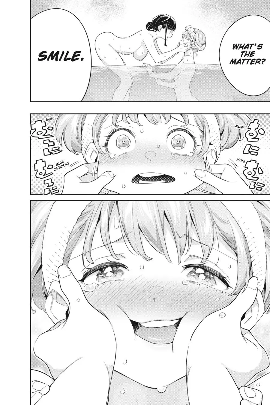 Chained Soldier (Uncensored) Manga Chapter 100 page 14 - The Elite Soldiers of Mato