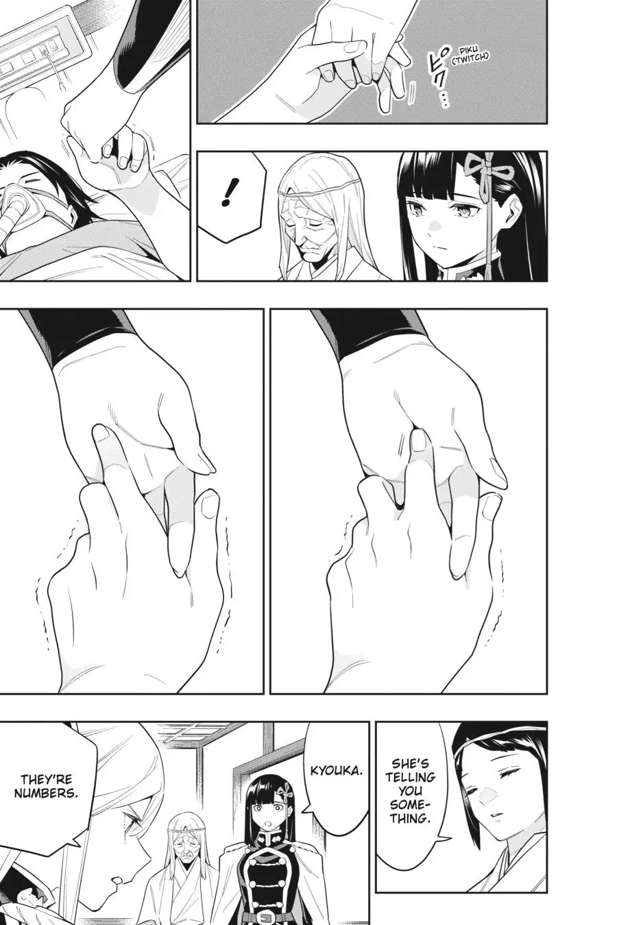 Chained Soldier (Uncensored) Manga Chapter 100 page 5 - The Elite Soldiers of Mato