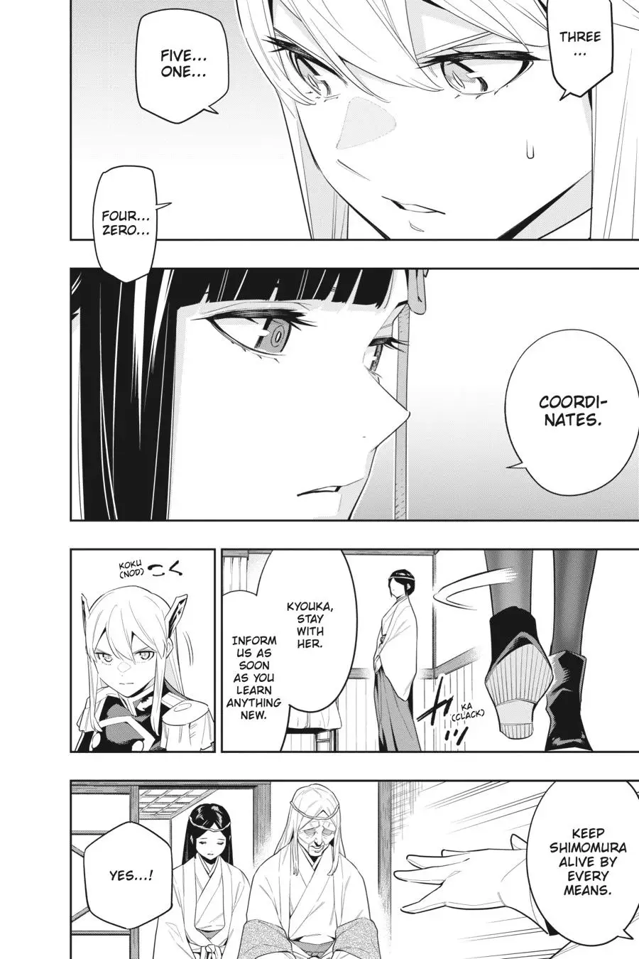 Chained Soldier (Uncensored) Manga Chapter 100 page 6 - The Elite Soldiers of Mato