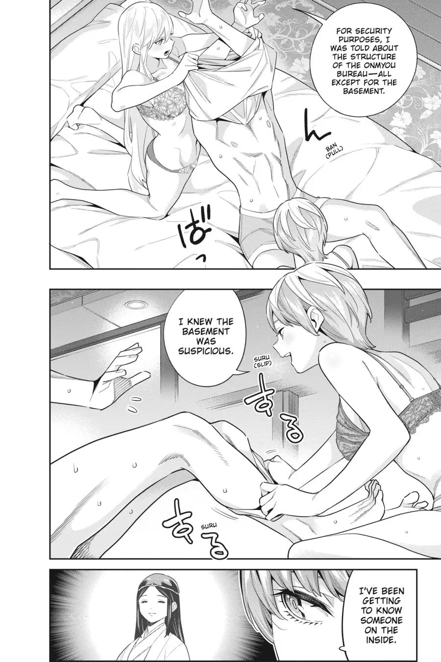 Chained Soldier (Uncensored) Manga Chapter 103 page 8 - The Anti-Demon Corps' Affairs