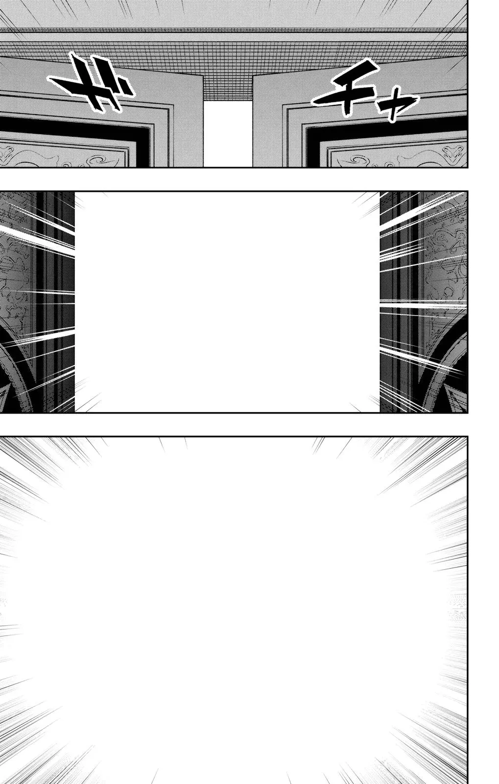 Chained Soldier (Uncensored) Manga Chapter 108 page 5 - Shangri-La