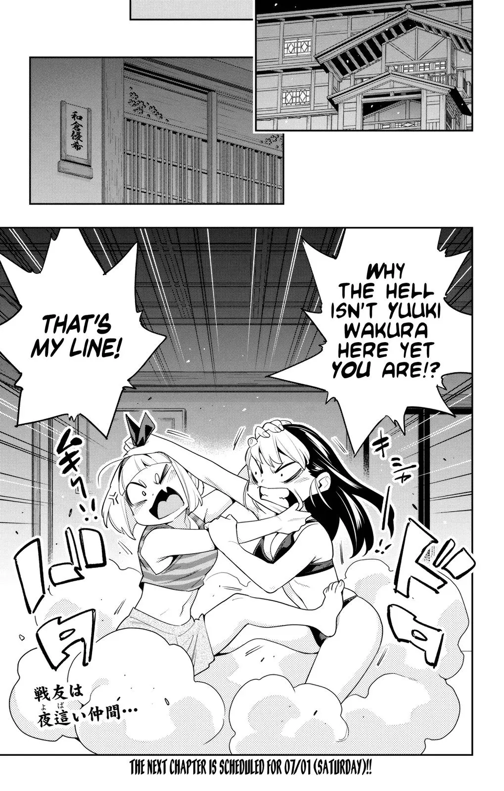 Chained Soldier (Uncensored) Manga Chapter 109 page 21 - Chief VS Chief VS Chief