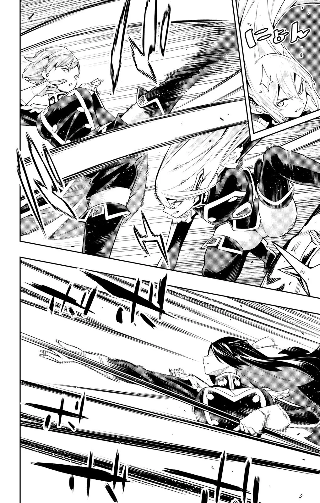 Chained Soldier (Uncensored) Manga Chapter 109 page 6 - Chief VS Chief VS Chief