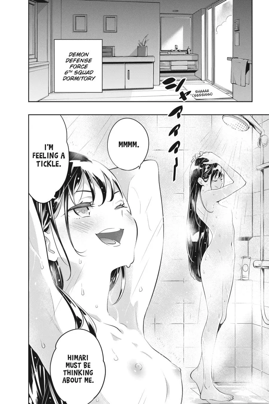 Chained Soldier (Uncensored) Manga Chapter 11 page 11 - The Azumas' Affairs