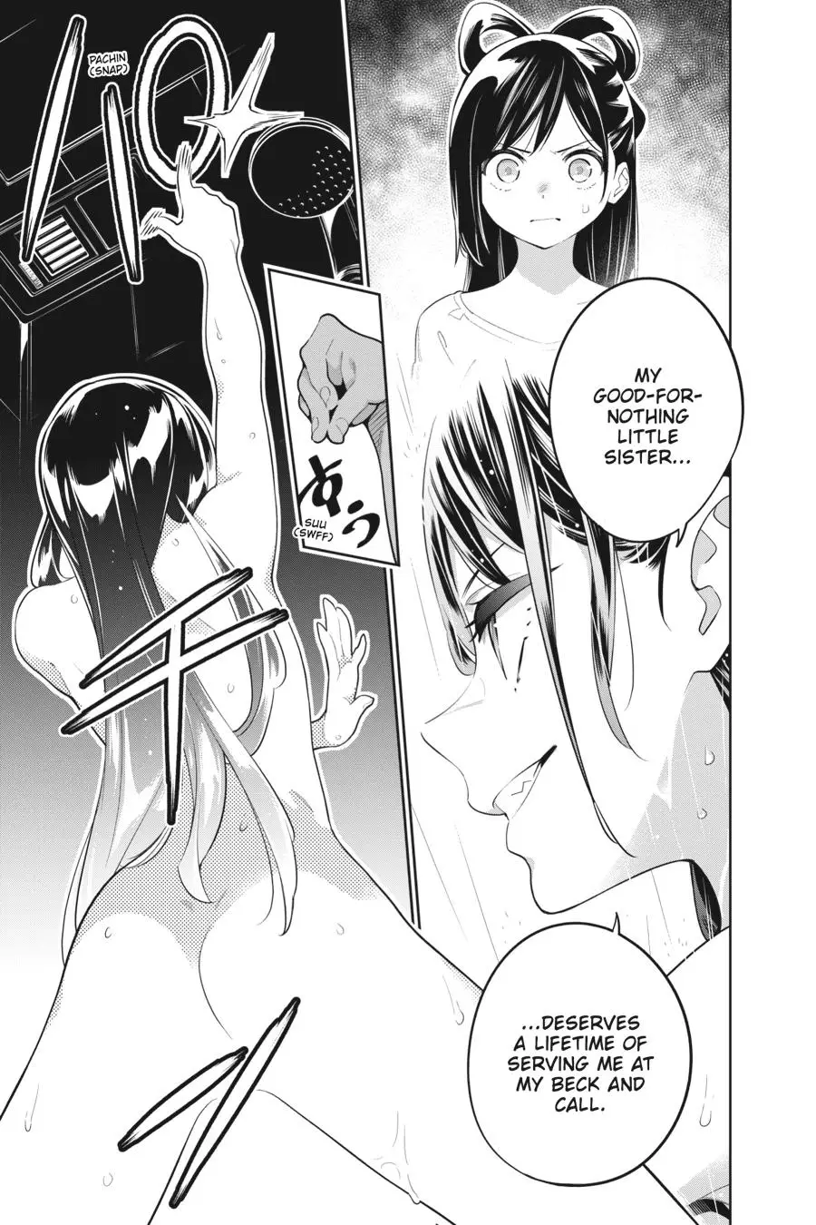 Chained Soldier (Uncensored) Manga Chapter 11 page 12 - The Azumas' Affairs