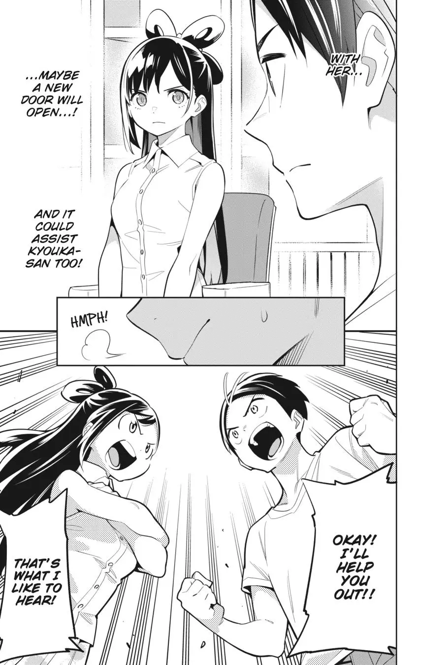 Chained Soldier (Uncensored) Manga Chapter 11 page 18 - The Azumas' Affairs