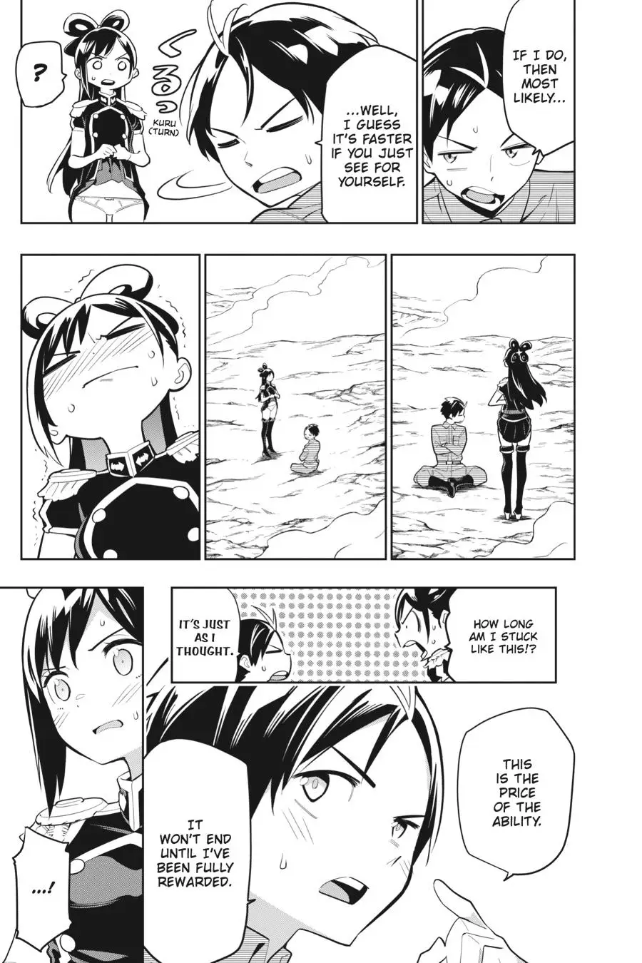 Chained Soldier (Uncensored) Manga Chapter 11 page 3 - The Azumas' Affairs