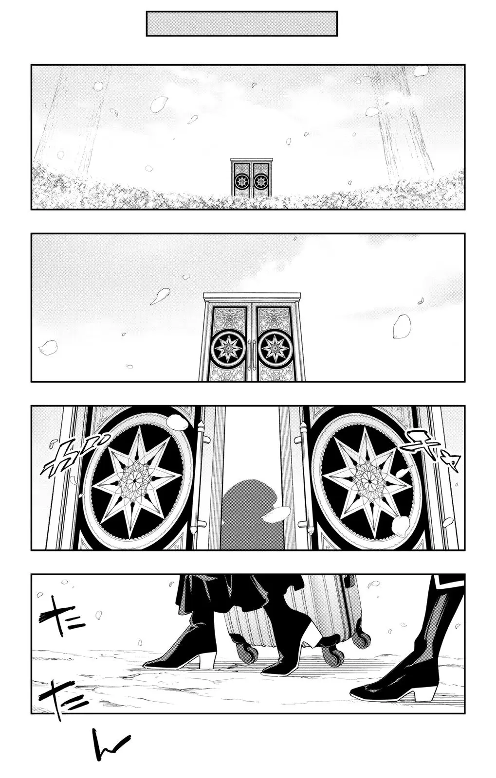 Chained Soldier (Uncensored) Manga Chapter 110 page 19 - Each One's Growth