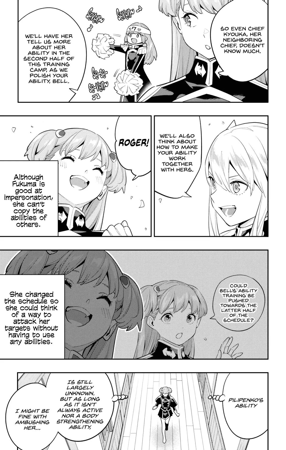 Chained Soldier (Uncensored) Manga Chapter 113 page 15 - Fukuma, The Observer