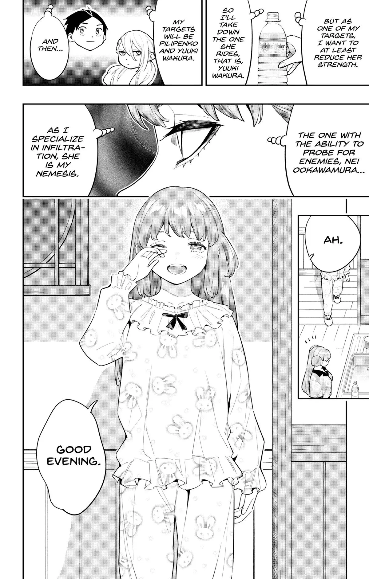 Chained Soldier (Uncensored) Manga Chapter 113 page 20 - Fukuma, The Observer