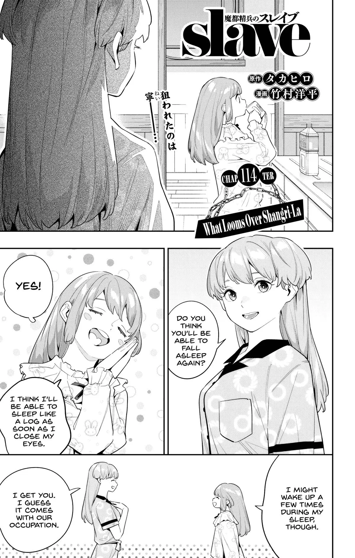 Chained Soldier (Uncensored) Manga Chapter 114 page 1 - What Looms Over Shangri-La