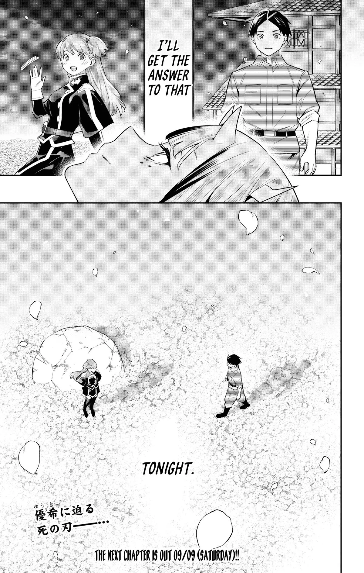 Chained Soldier (Uncensored) Manga Chapter 114 page 15 - What Looms Over Shangri-La