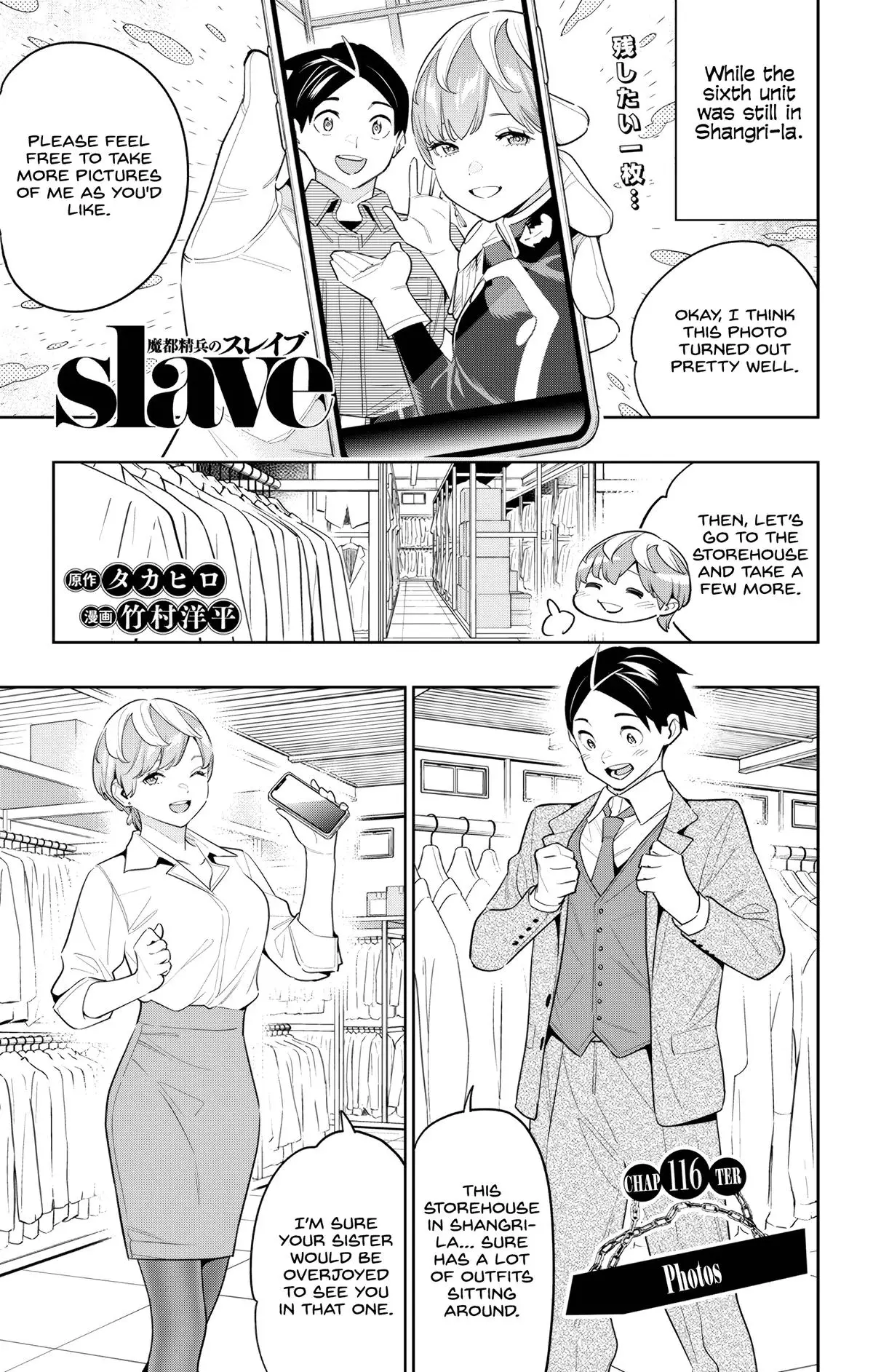 Chained Soldier (Uncensored) Manga Chapter 116 page 1 - Photos