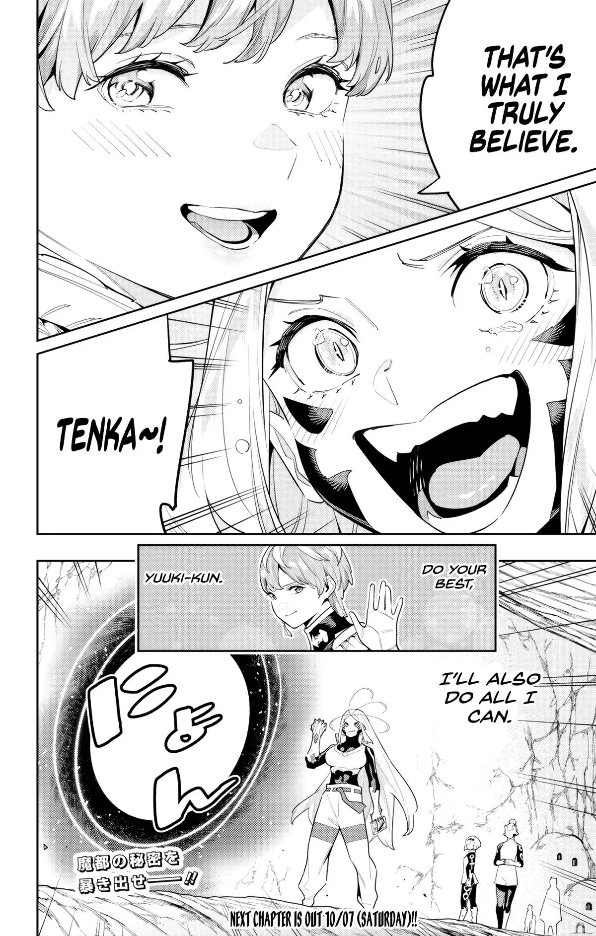 Chained Soldier (Uncensored) Manga Chapter 116 page 10 - Photos