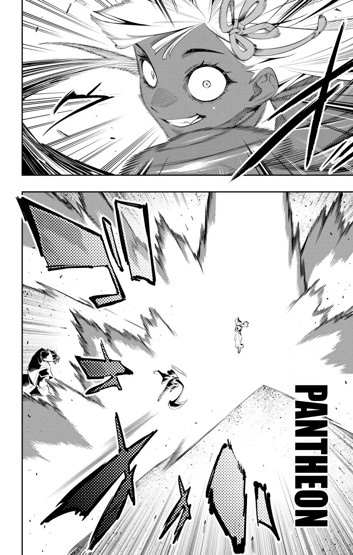 Chained Soldier (Uncensored) Manga Chapter 117 page 12 - Lightning Kagura