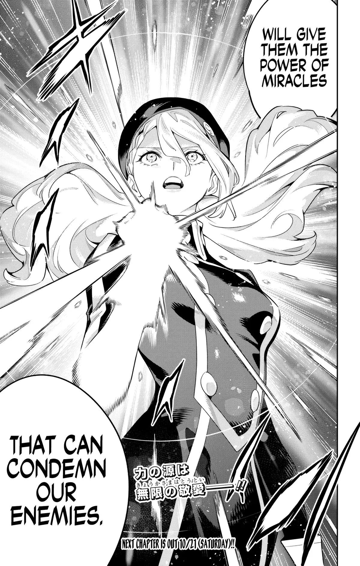 Chained Soldier (Uncensored) Manga Chapter 117 page 21 - Lightning Kagura