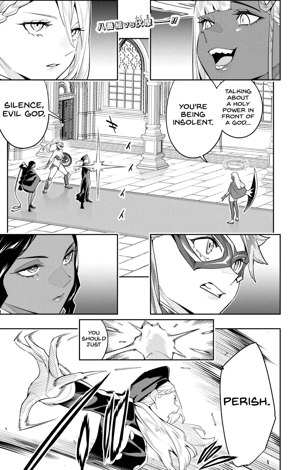 Chained Soldier (Uncensored) Manga Chapter 118 page 1 - Miraculous Power