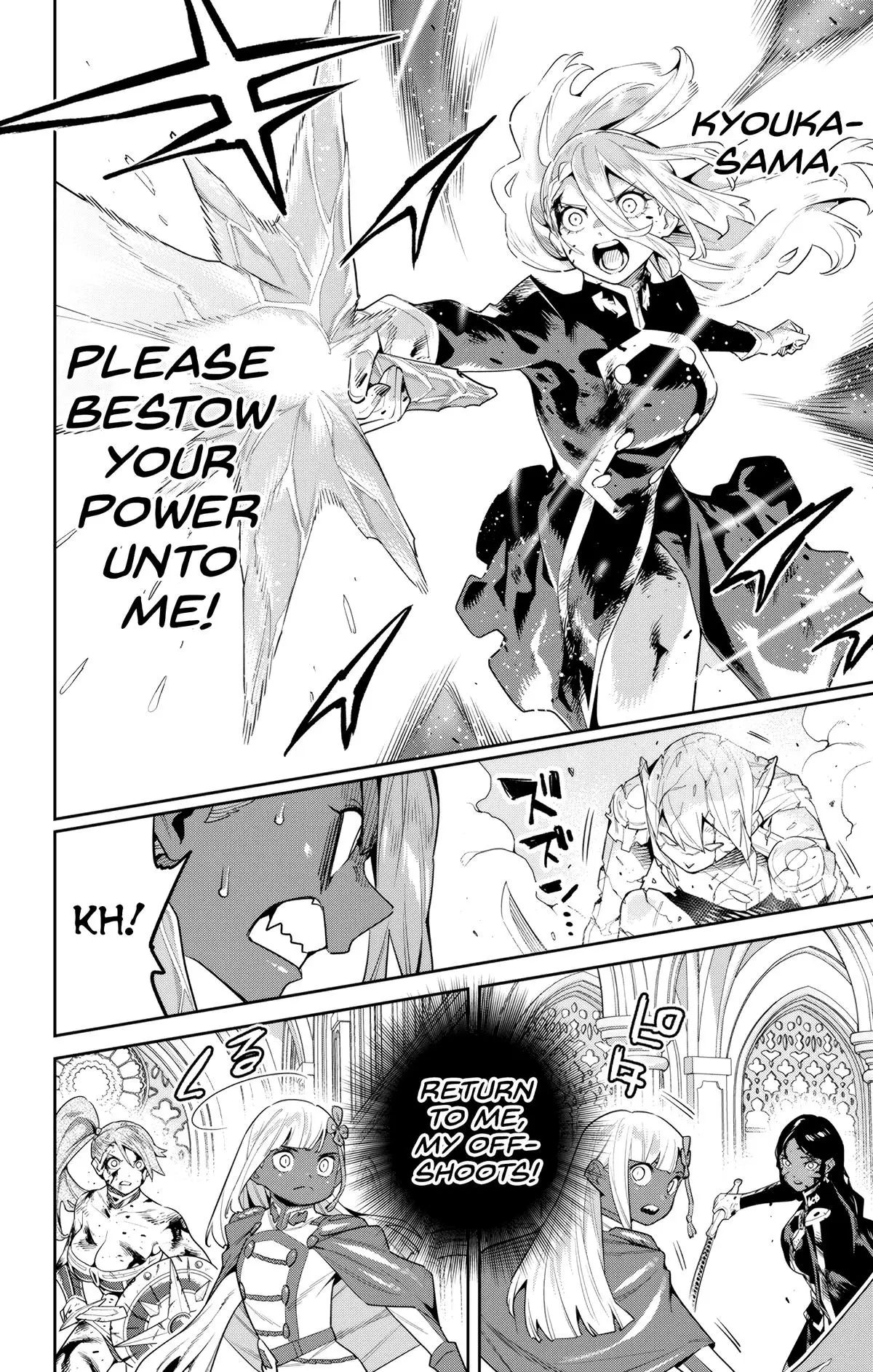 Chained Soldier (Uncensored) Manga Chapter 120 page 10 - Light and Dark's Confrontation