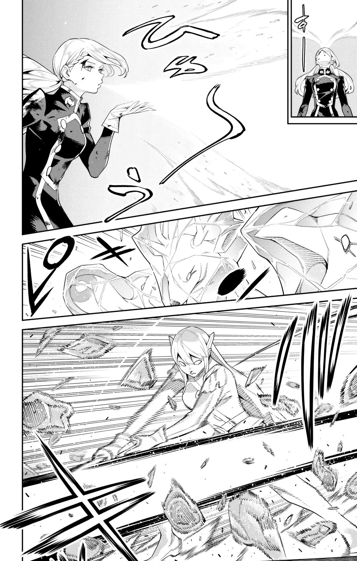 Chained Soldier (Uncensored) Manga Chapter 120 page 2 - Light and Dark's Confrontation