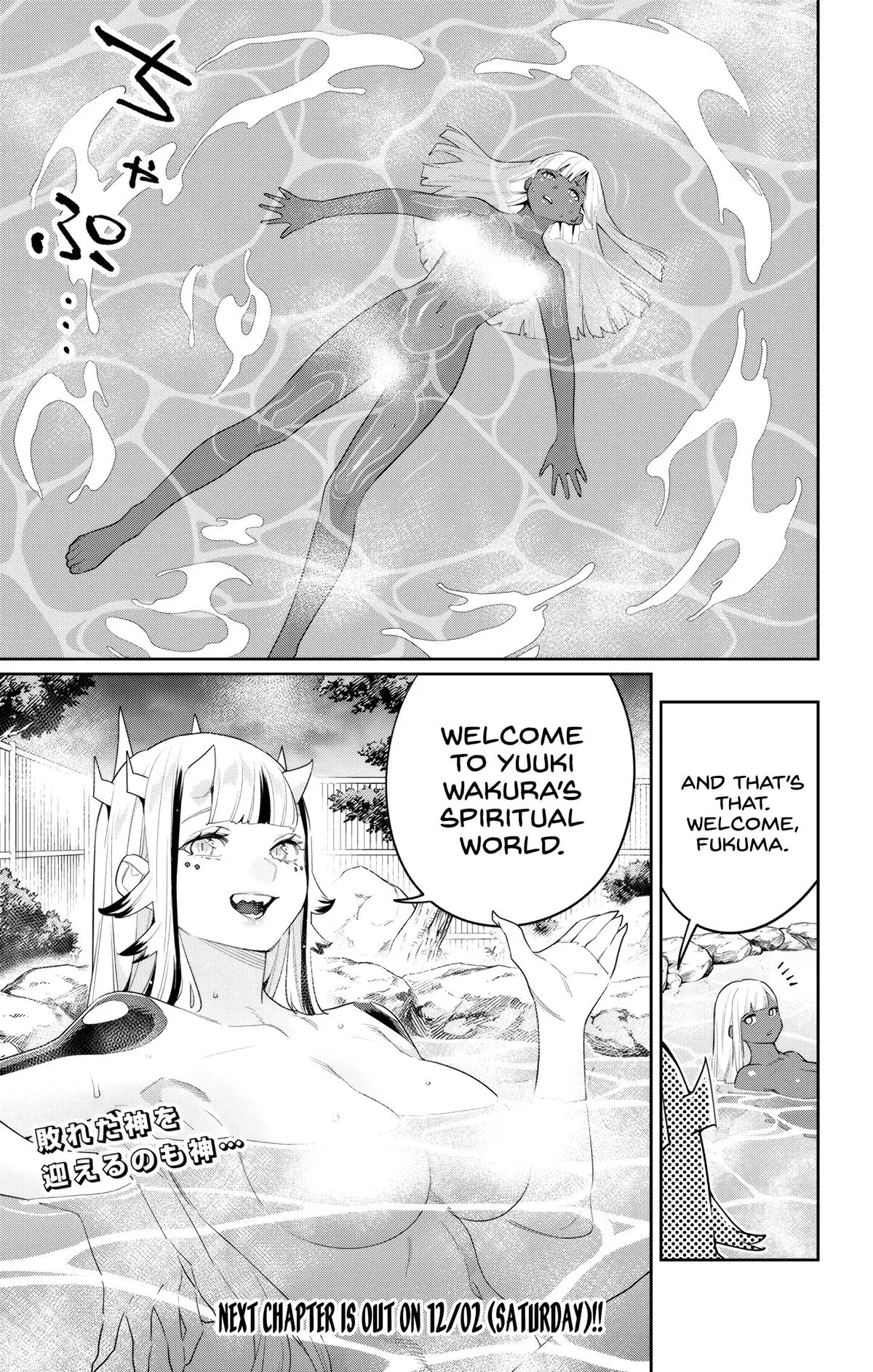 Chained Soldier (Uncensored) Manga Chapter 120 page 21 - Light and Dark's Confrontation