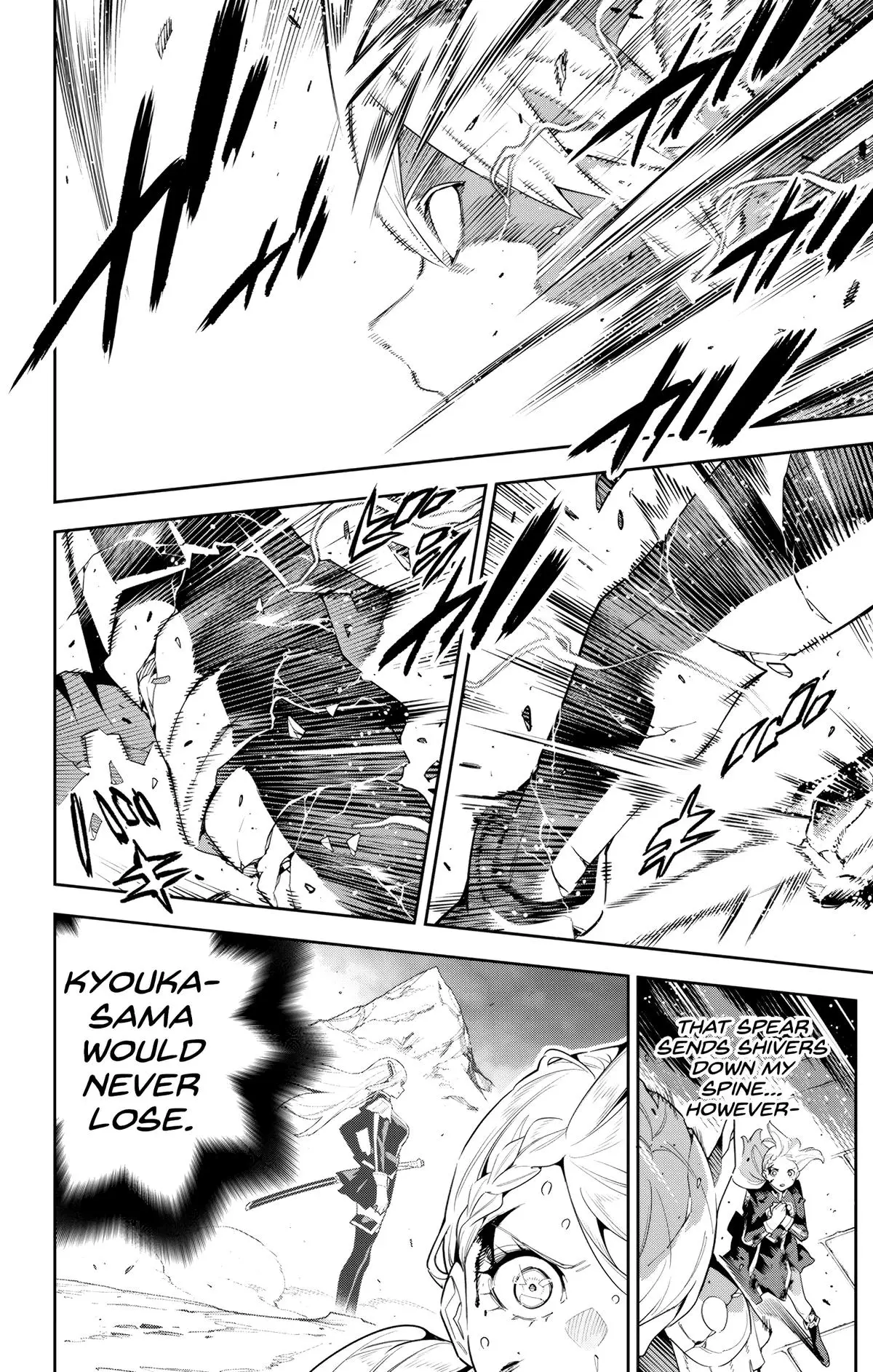 Chained Soldier (Uncensored) Manga Chapter 120 page 6 - Light and Dark's Confrontation