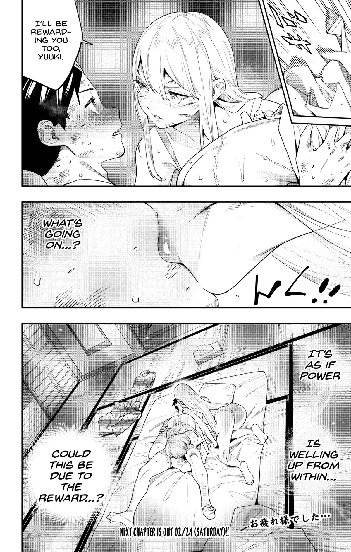 Chained Soldier (Uncensored) Manga Chapter 125 page 10 - Bell's Reward