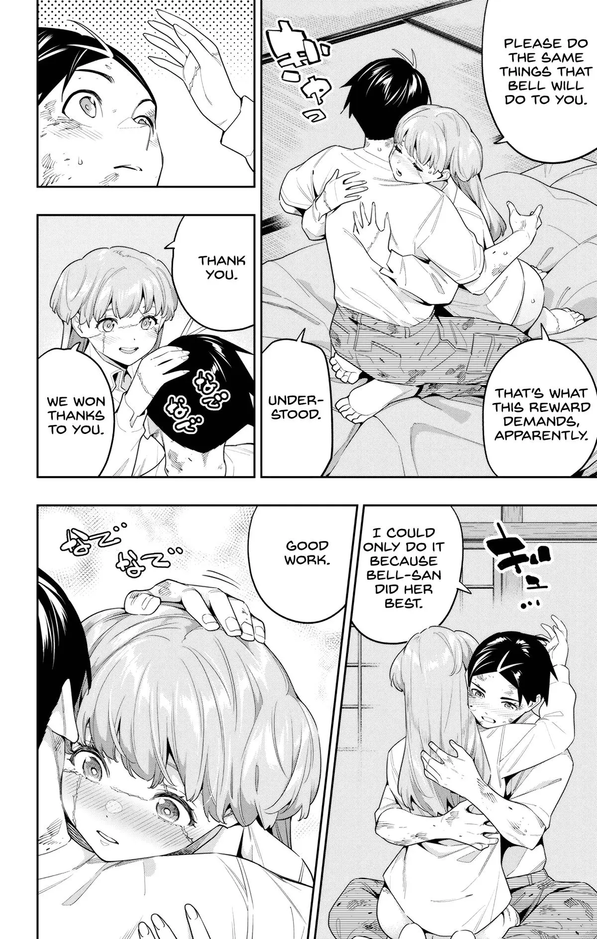 Chained Soldier (Uncensored) Manga Chapter 125 page 2 - Bell's Reward