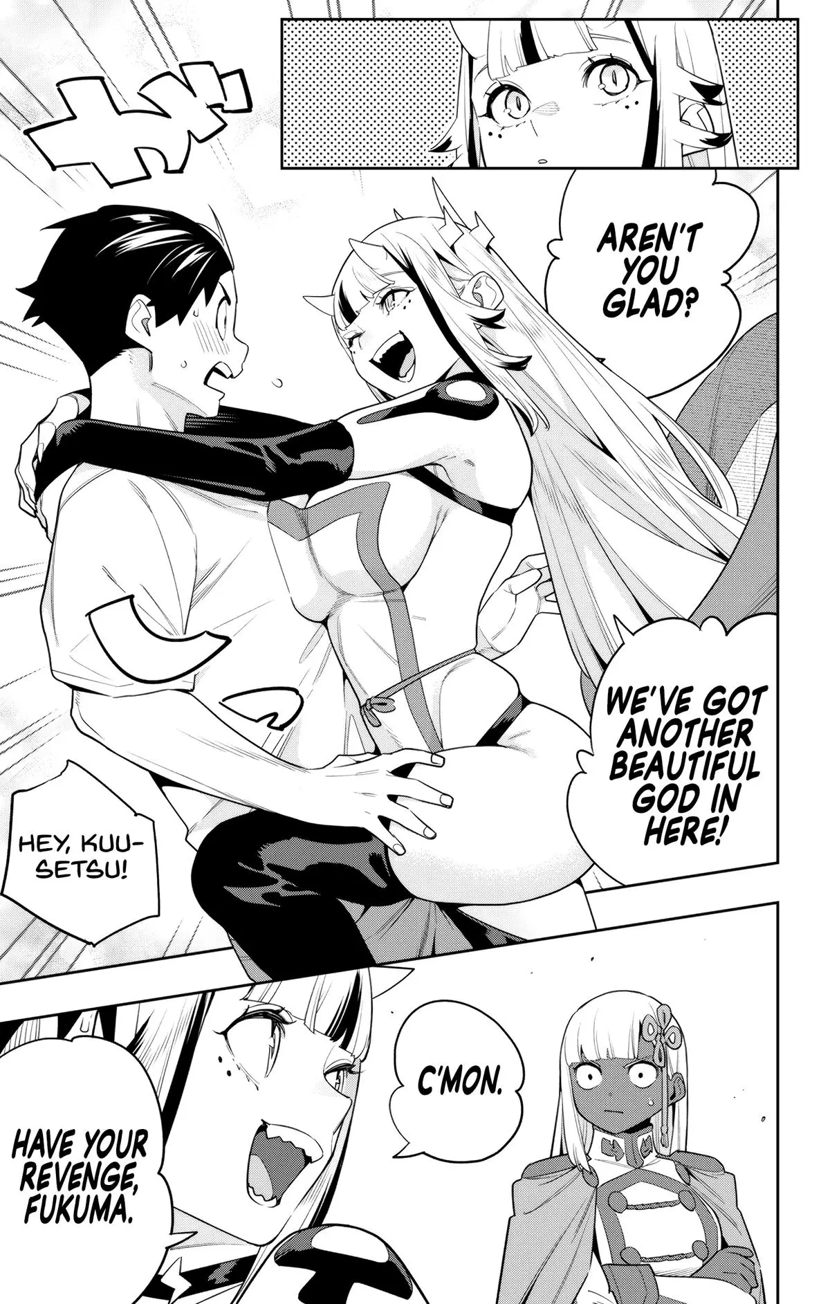 Chained Soldier (Uncensored) Manga Chapter 126 page 17 - Residence of the Gods