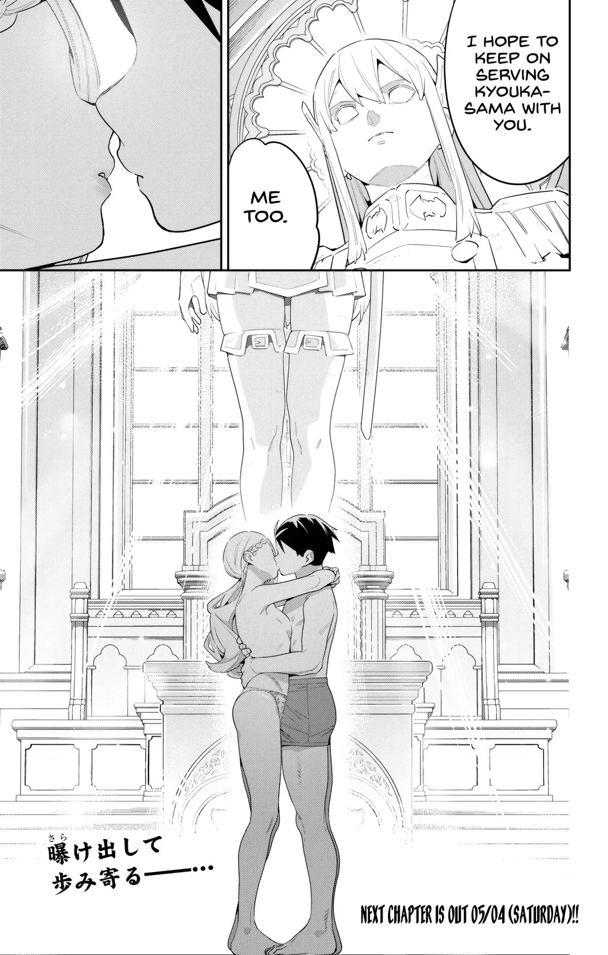 Chained Soldier (Uncensored) Manga Chapter 130 page 21 - Confession