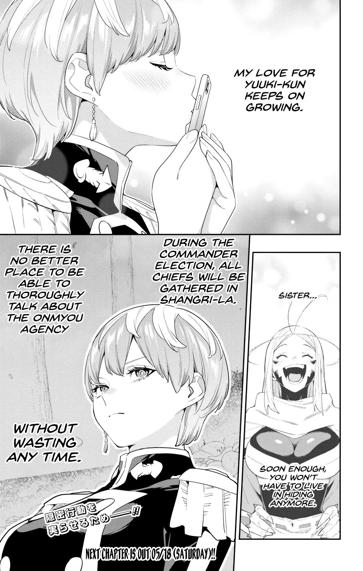 Chained Soldier (Uncensored) Manga Chapter 131 page 21 - Due to My Feelings
