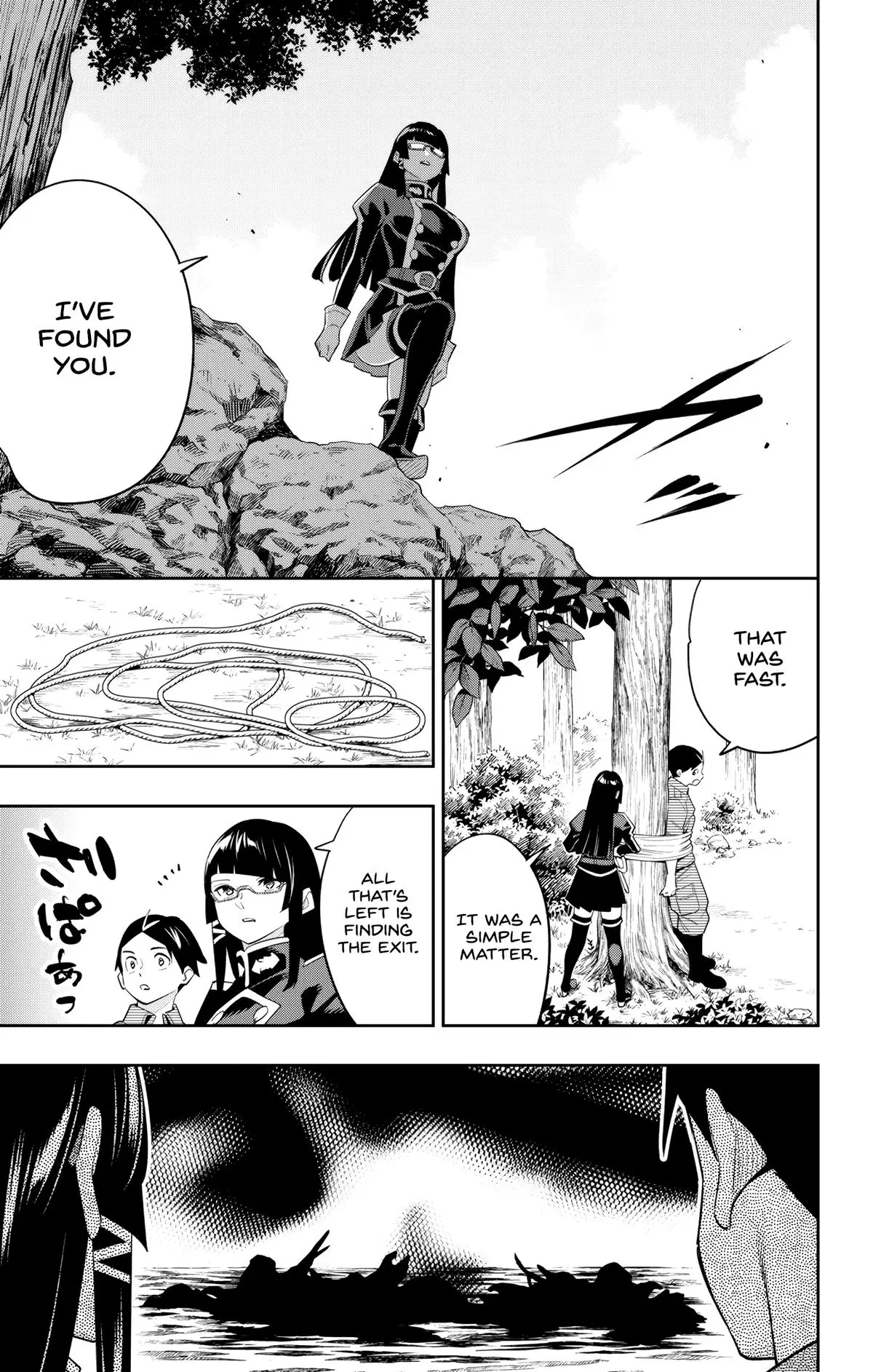 Chained Soldier (Uncensored) Manga Chapter 132 page 17 - Unexpected Concern