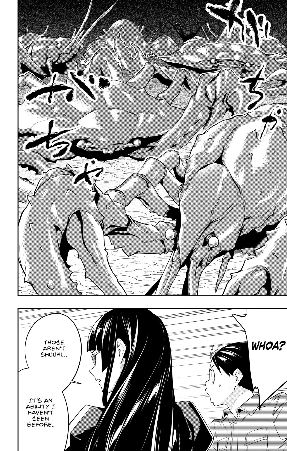 Chained Soldier (Uncensored) Manga Chapter 132 page 18 - Unexpected Concern