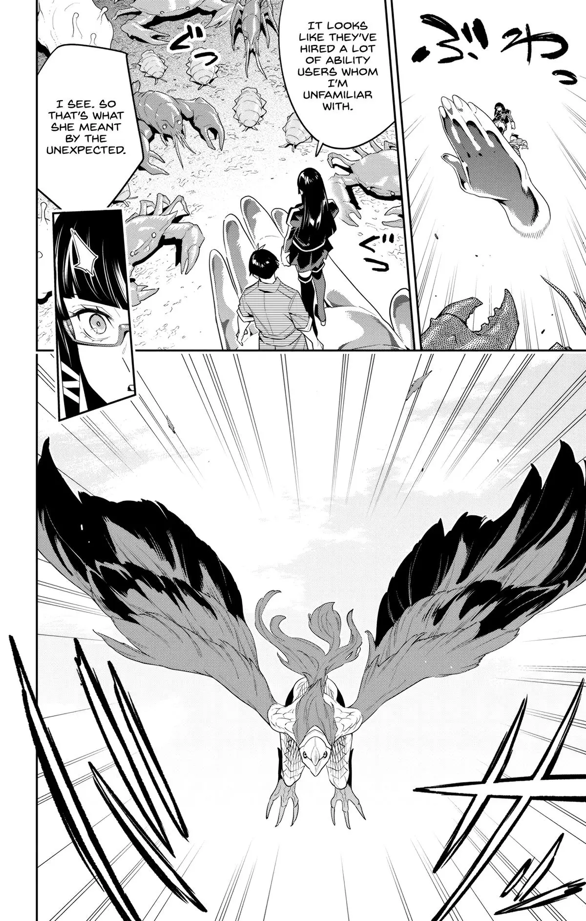 Chained Soldier (Uncensored) Manga Chapter 132 page 20 - Unexpected Concern