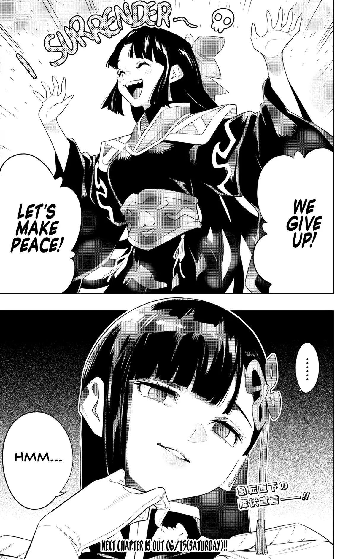 Chained Soldier (Uncensored) Manga Chapter 133 page 20 - White Flag