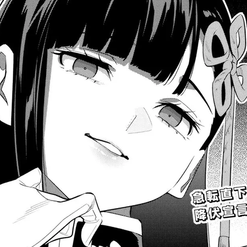 Chained Soldier (Uncensored) Manga Chapter 133 (White Flag) cover