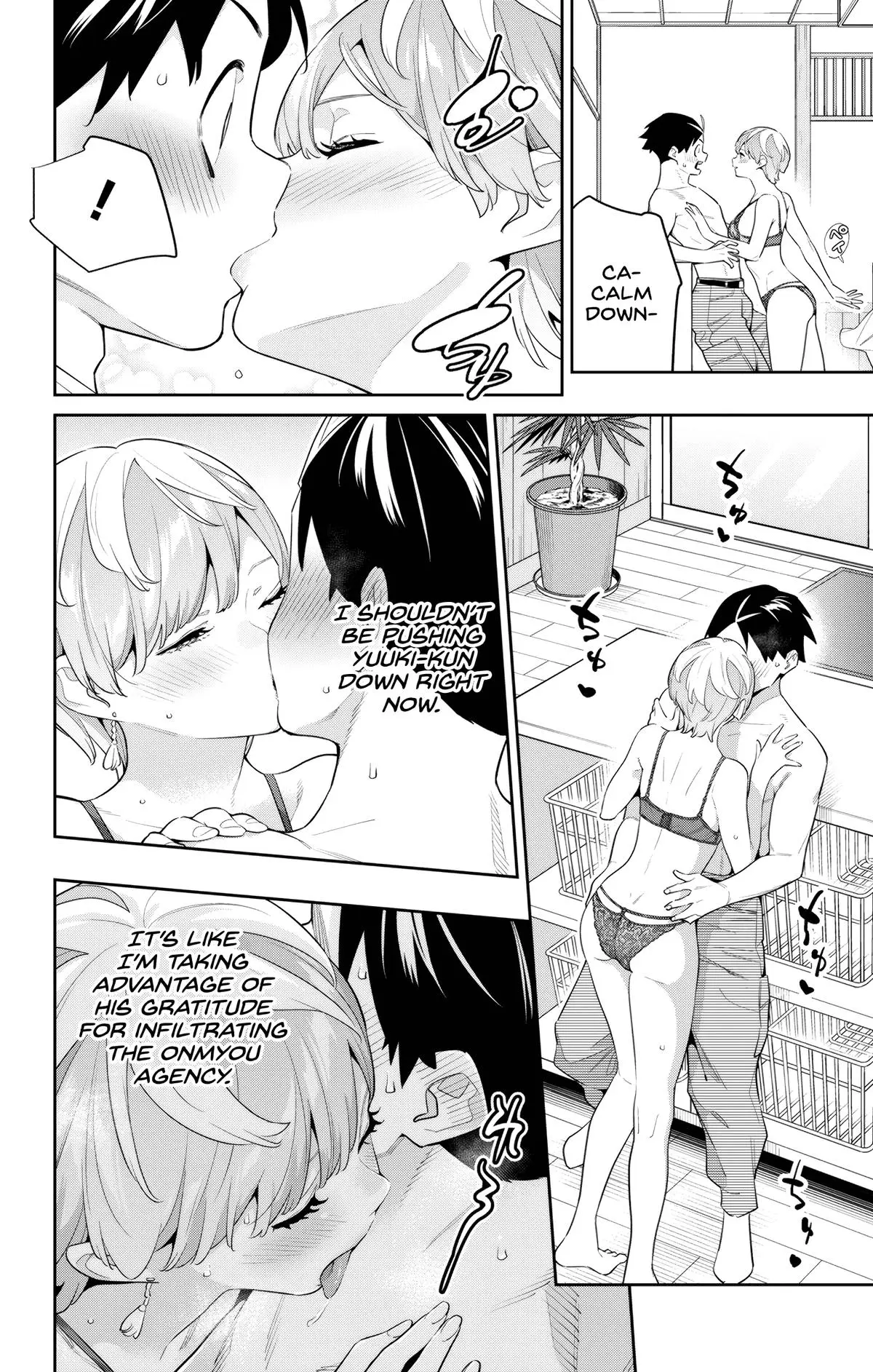 Chained Soldier (Uncensored) Manga Chapter 138 page 2 - A Turbulent First Day