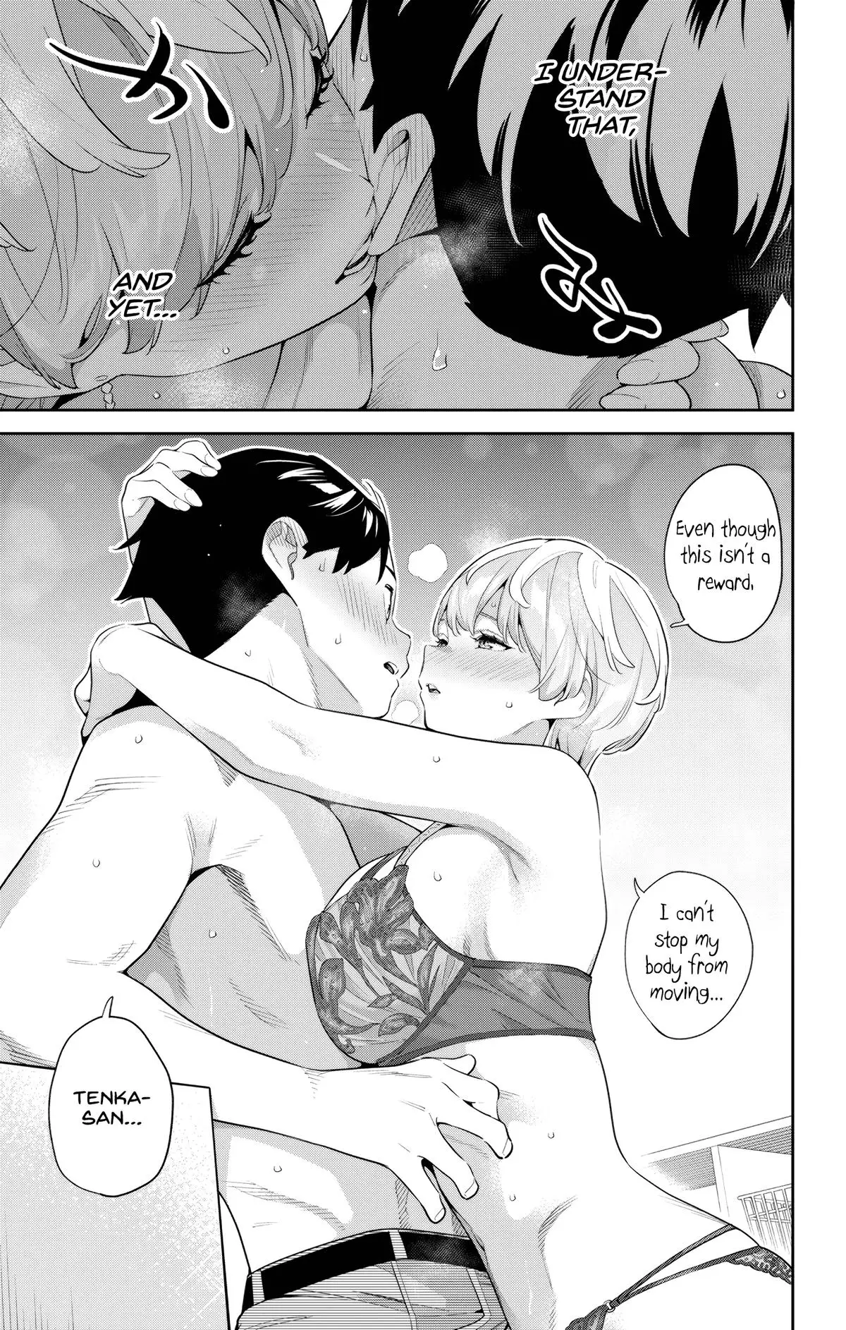 Chained Soldier (Uncensored) Manga Chapter 138 page 3 - A Turbulent First Day