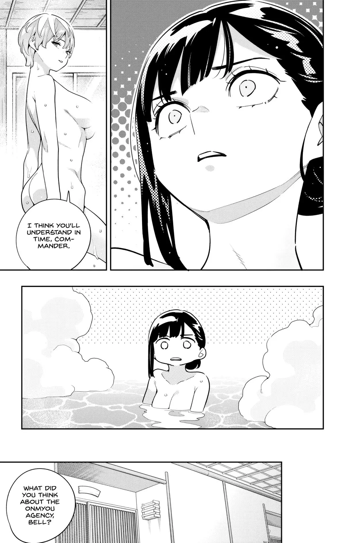 Chained Soldier (Uncensored) Manga Chapter 139 page 19 - The Onmyou Agency