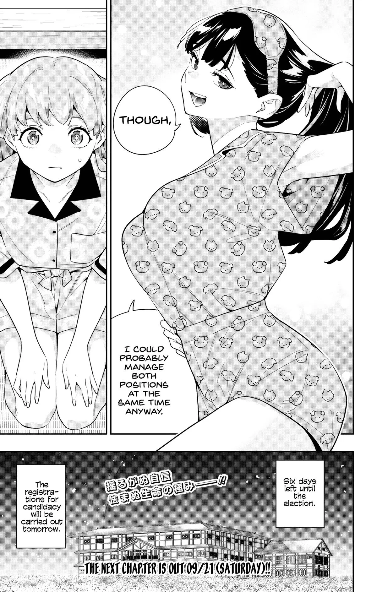 Chained Soldier (Uncensored) Manga Chapter 139 page 21 - The Onmyou Agency