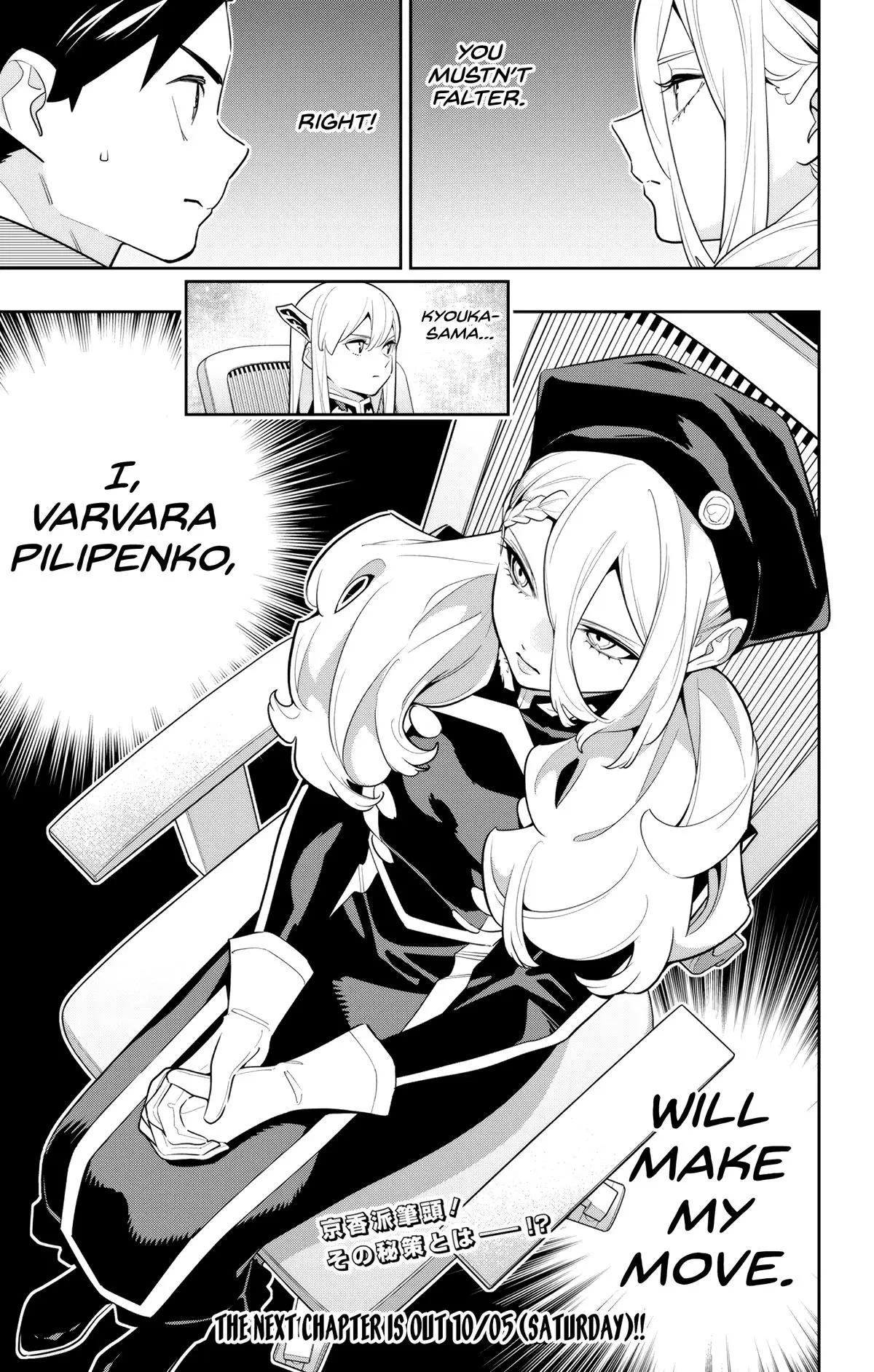 Chained Soldier (Uncensored) Manga Chapter 140 page 21 - The Chiefs