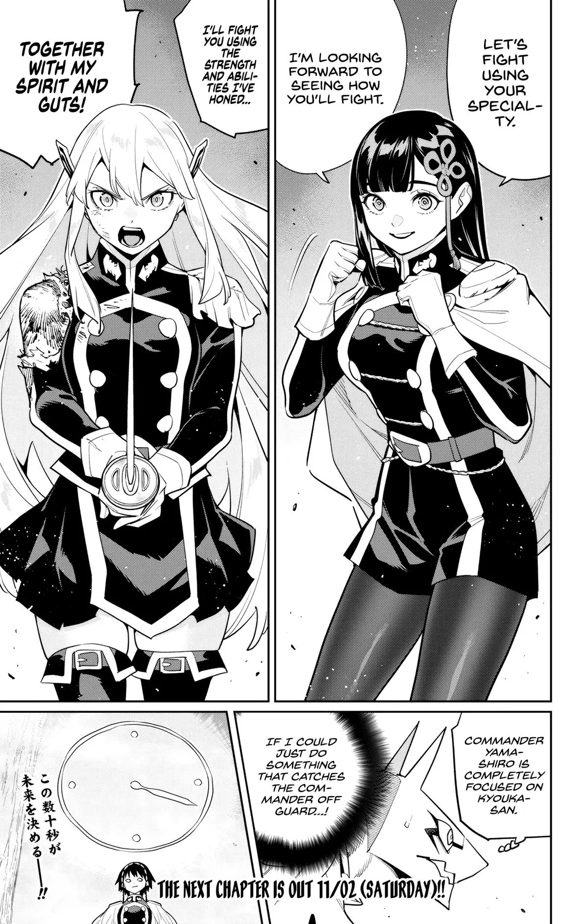 Chained Soldier (Uncensored) Manga Chapter 142 page 21 - Great Match