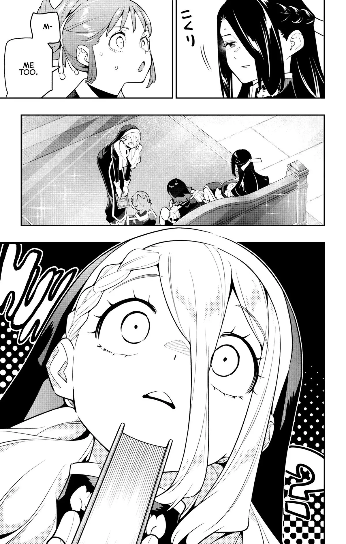 Chained Soldier (Uncensored) Manga Chapter 142 page 3 - Great Match