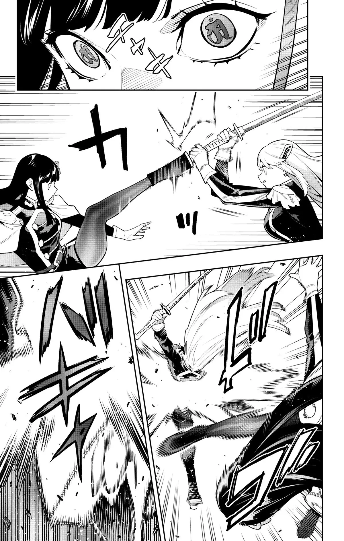 Chained Soldier (Uncensored) Manga Chapter 144 page 5 - Battle Against Ren