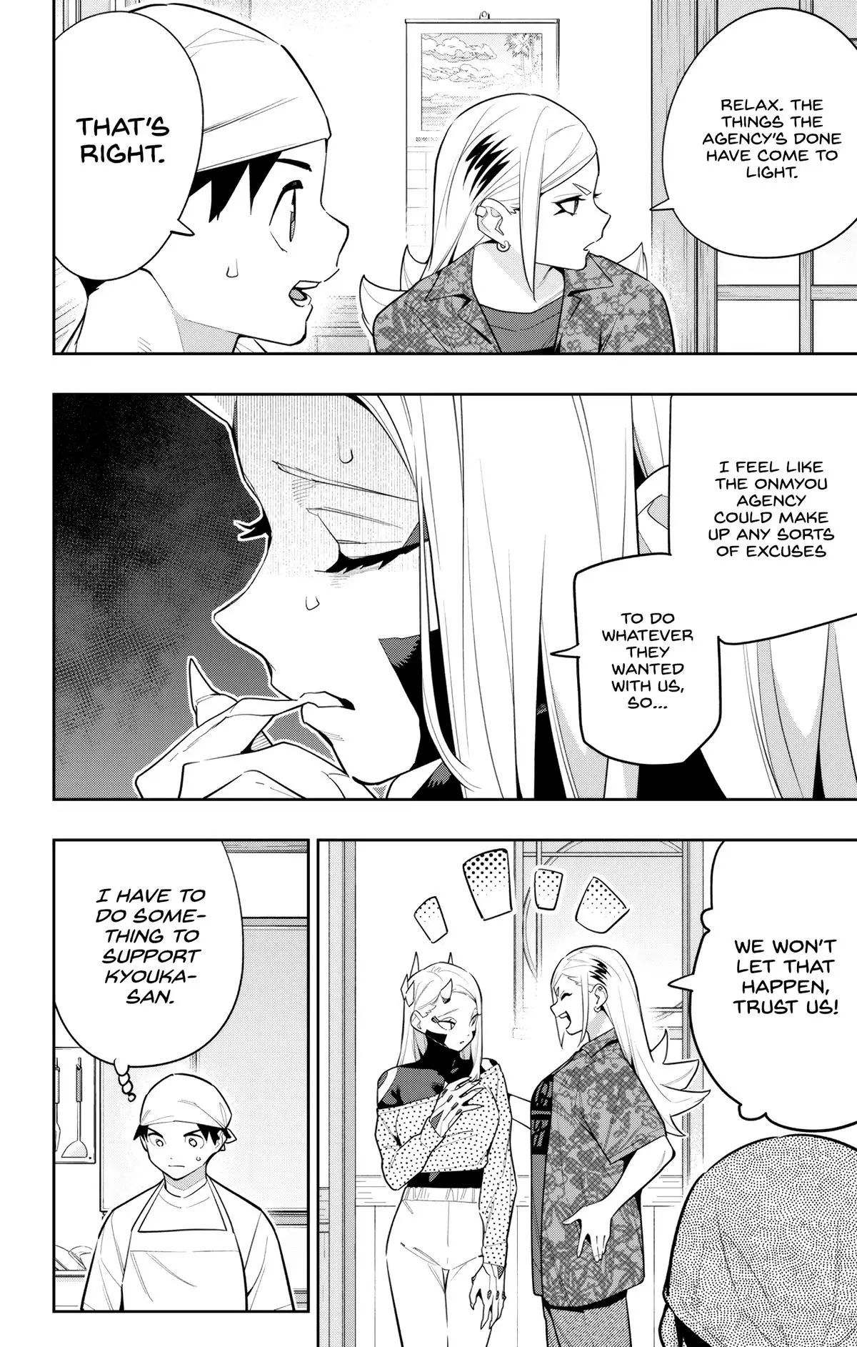 Chained Soldier (Uncensored) Manga Chapter 145 page 20 - Intertwining Plots