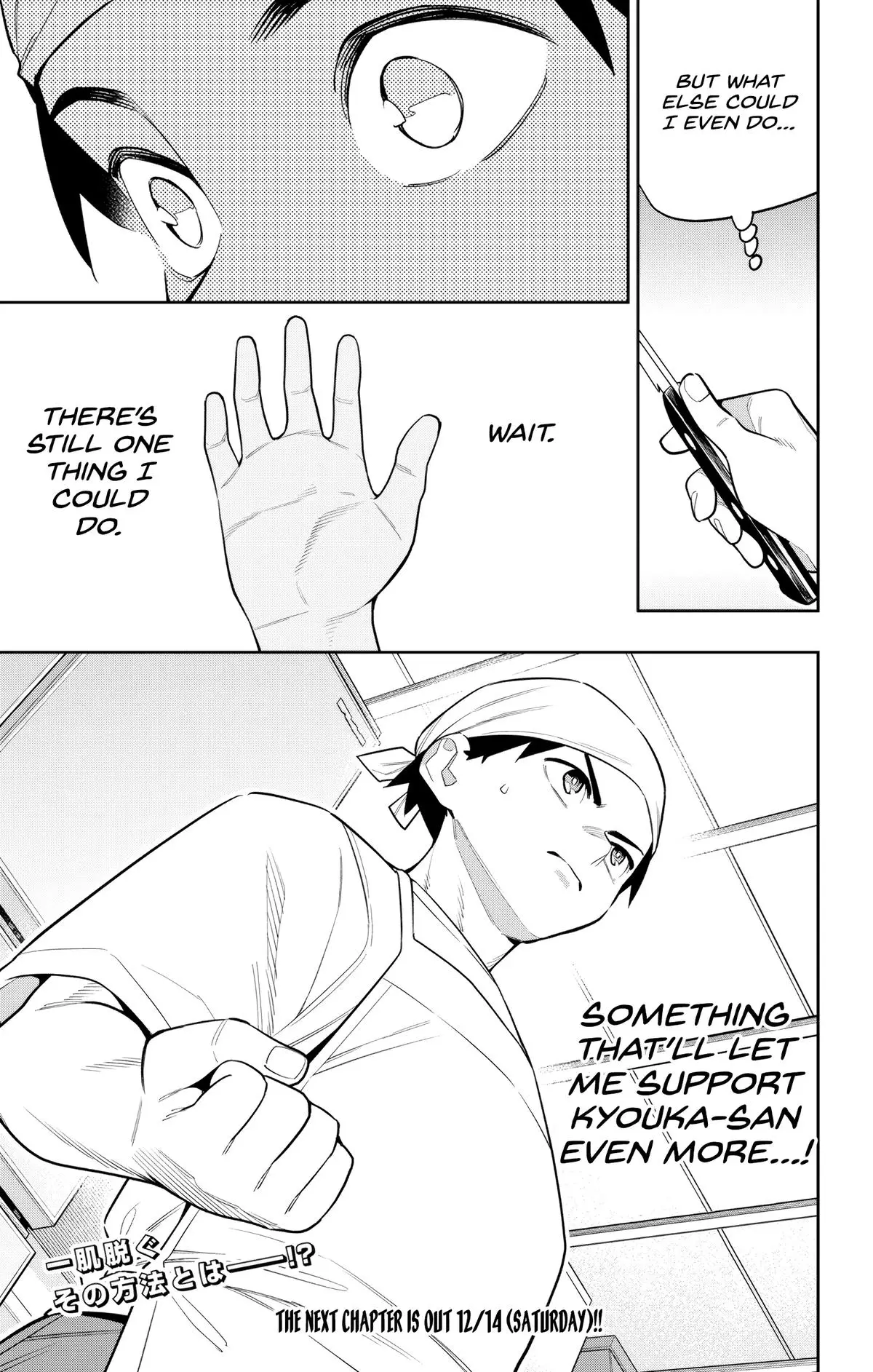 Chained Soldier (Uncensored) Manga Chapter 145 page 21 - Intertwining Plots