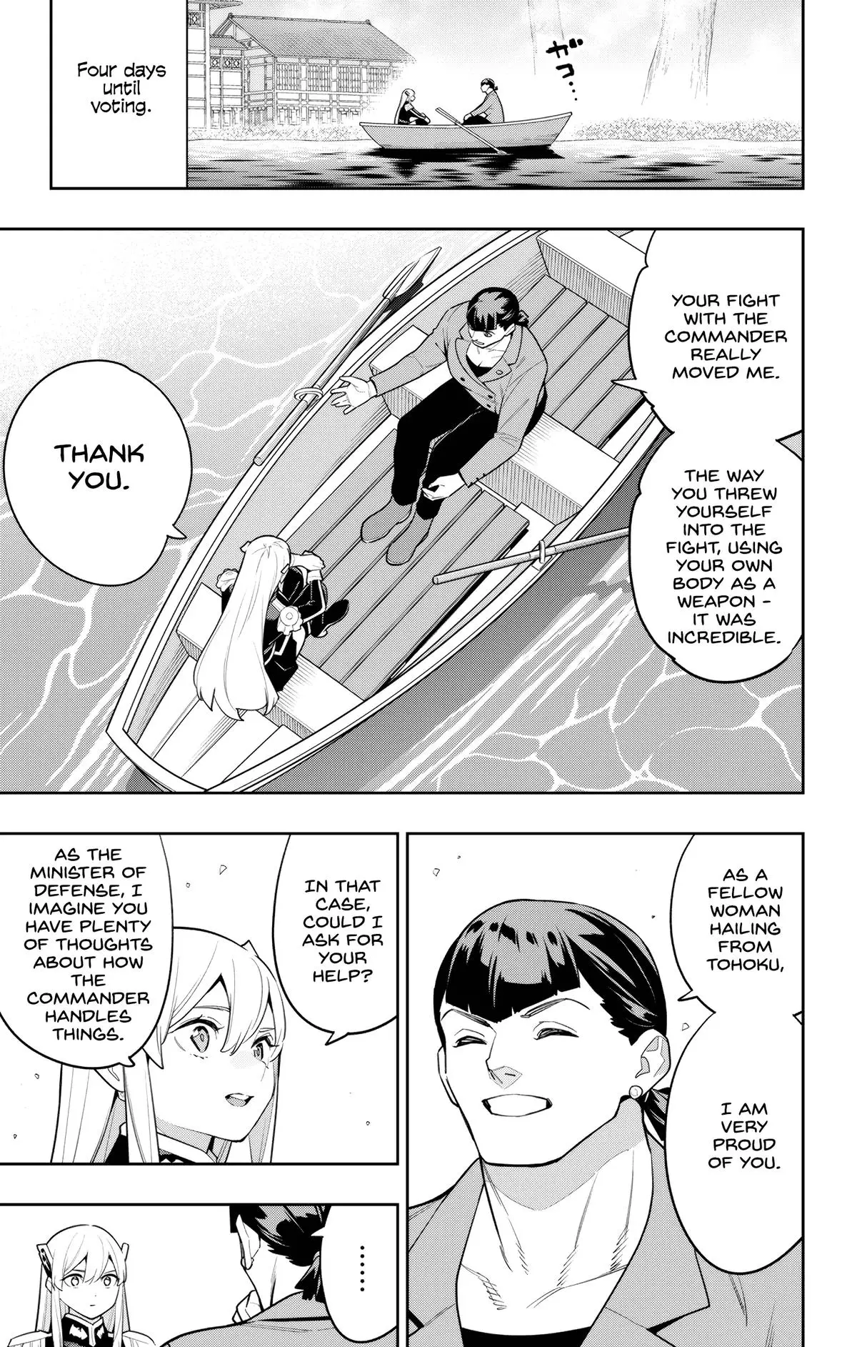 Chained Soldier (Uncensored) Manga Chapter 145 page 3 - Intertwining Plots