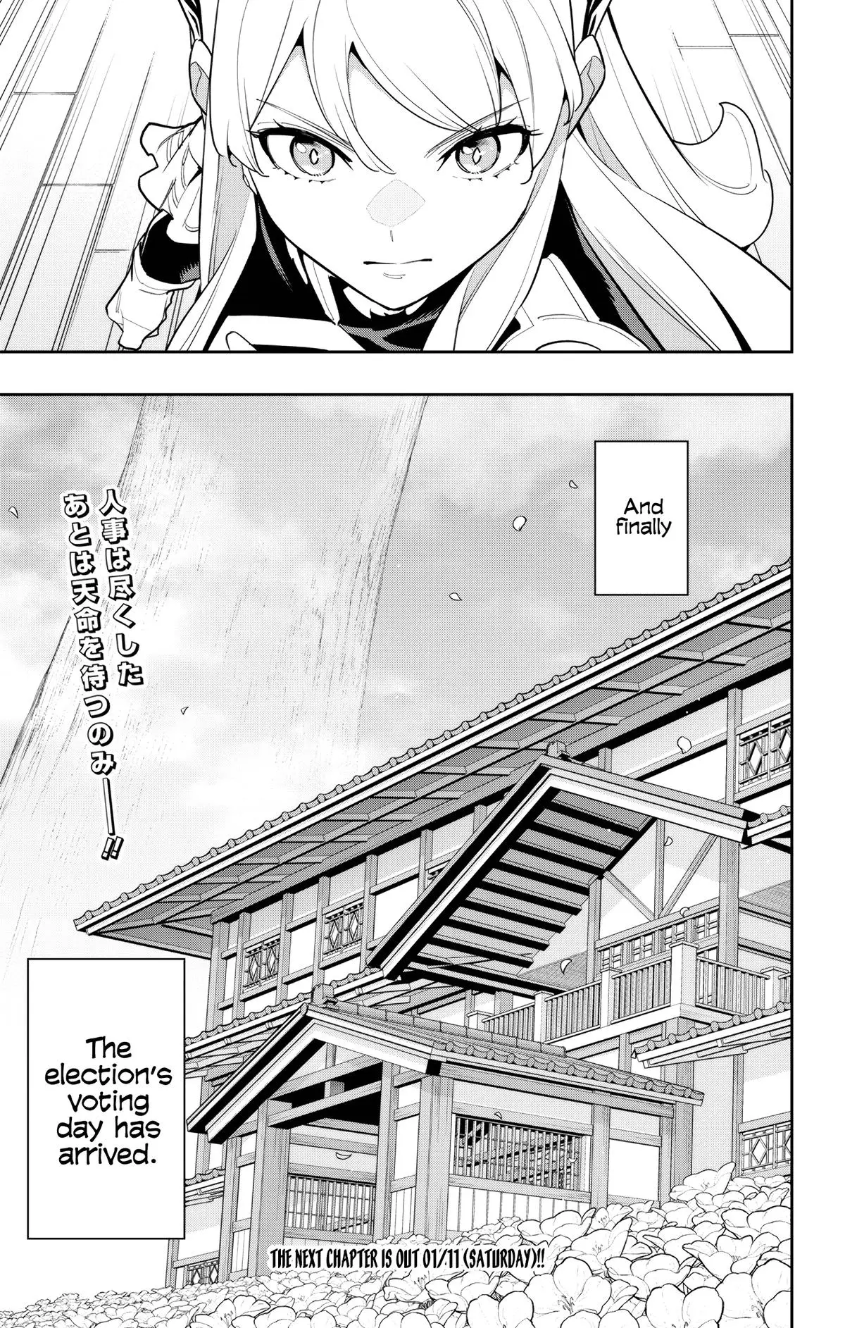 Chained Soldier (Uncensored) Manga Chapter 147 page 21 - The Final Move