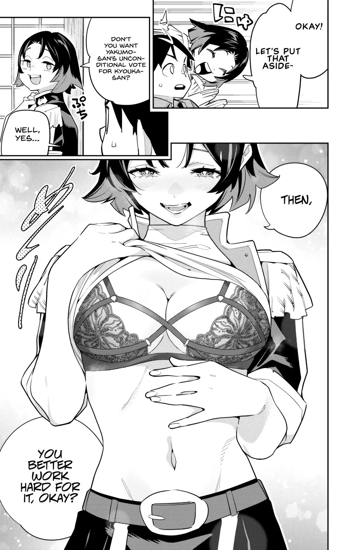 Chained Soldier (Uncensored) Manga Chapter 147 page 7 - The Final Move